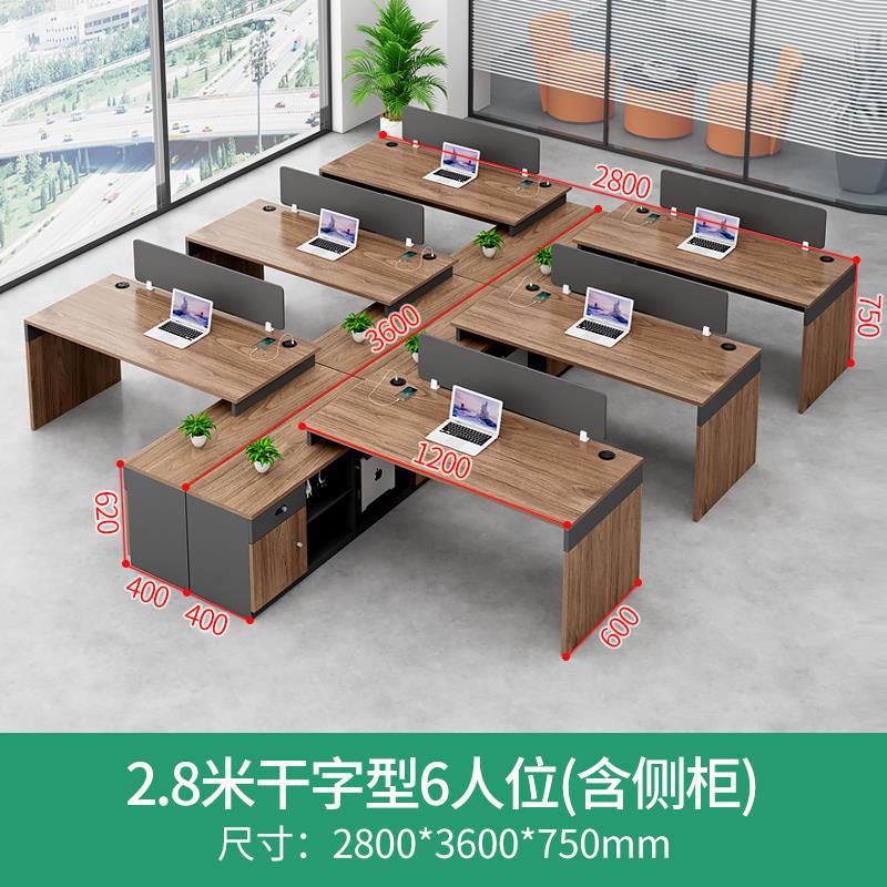 Escritorio de oficina del Personal Oficina simple finanzas modernas Estación de escritorio de cuatro asientos personal Tarjeta de escritorio y silla