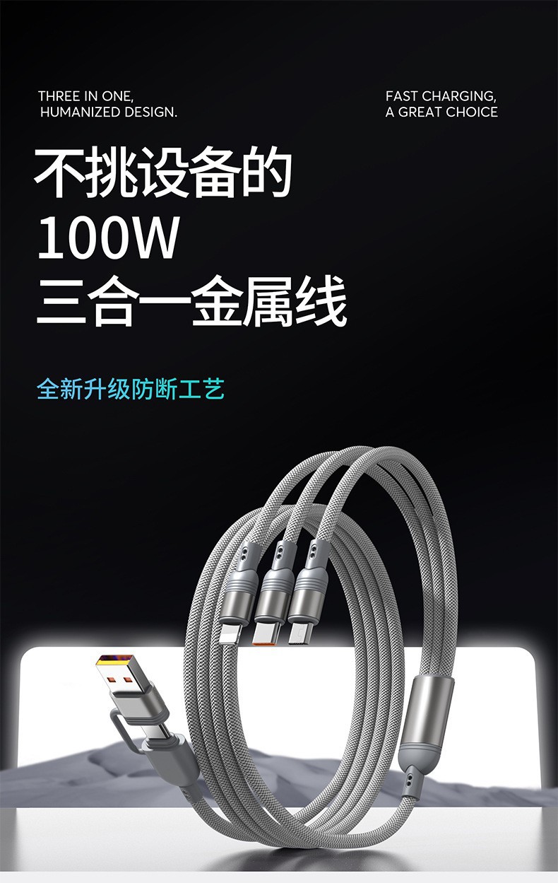 100W İkiye Üçlü Süper Hızlı Şarj Veri Kablosu Üçü Bir Arada Metal Huawei Apple Örgülü Hediye Şarj Kablosu