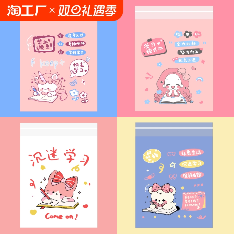 车载垃圾袋粘贴式卡通可爱小学生课桌书面收纳宿舍清洁袋背心式