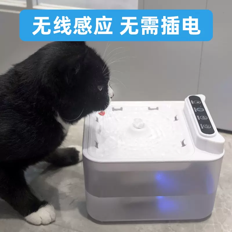 宠物饮水机不插电自动循环过滤流动活水感应猫咪智能饮水器喂水碗