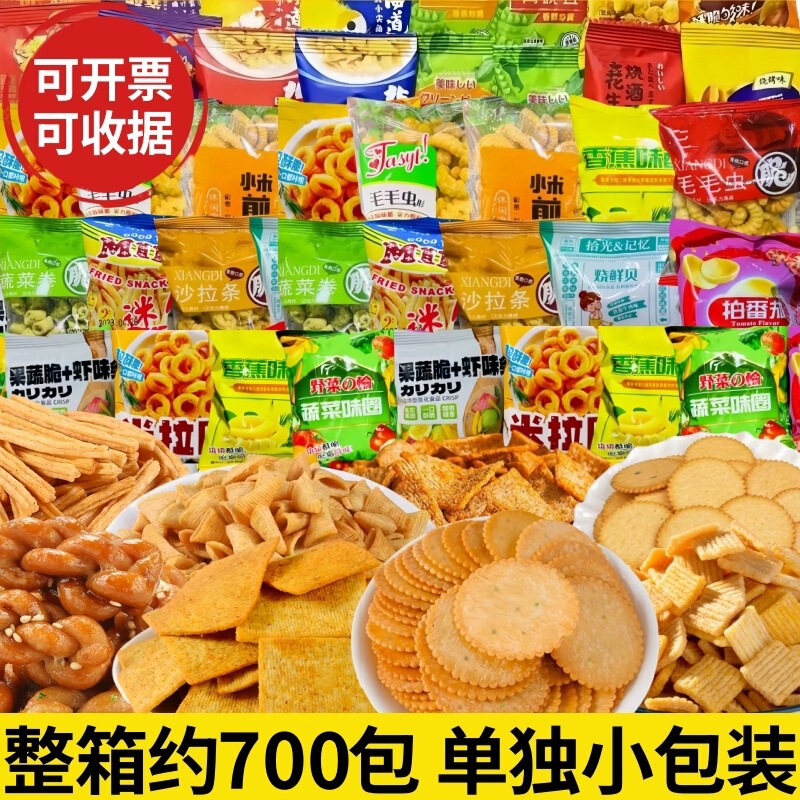 Hot pot restaurant with small snacks separate small packaging commercial chess-free room on behalf of the independent whole box batch of biscuits fee. Hot pot restaurant with small snacks separate small packaging commercial chess-free room on behalf of the independent whole box batch of biscuits fee.