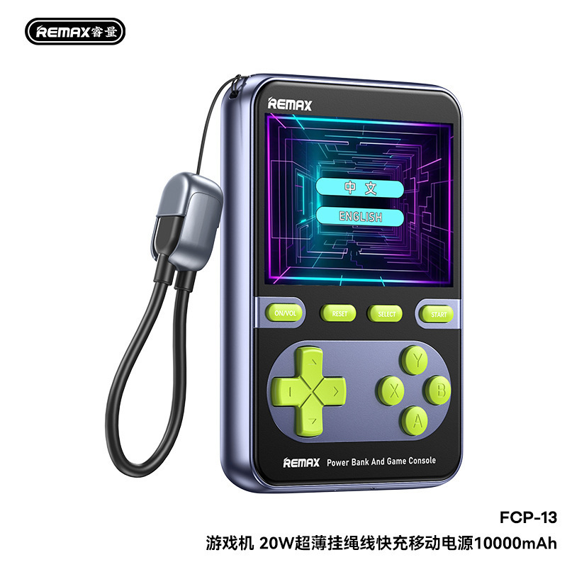 Remax新商品10000ミリアンペア自動帯線充電宝ゲーム機二合一充電宝ゲーム携帯機|undefined