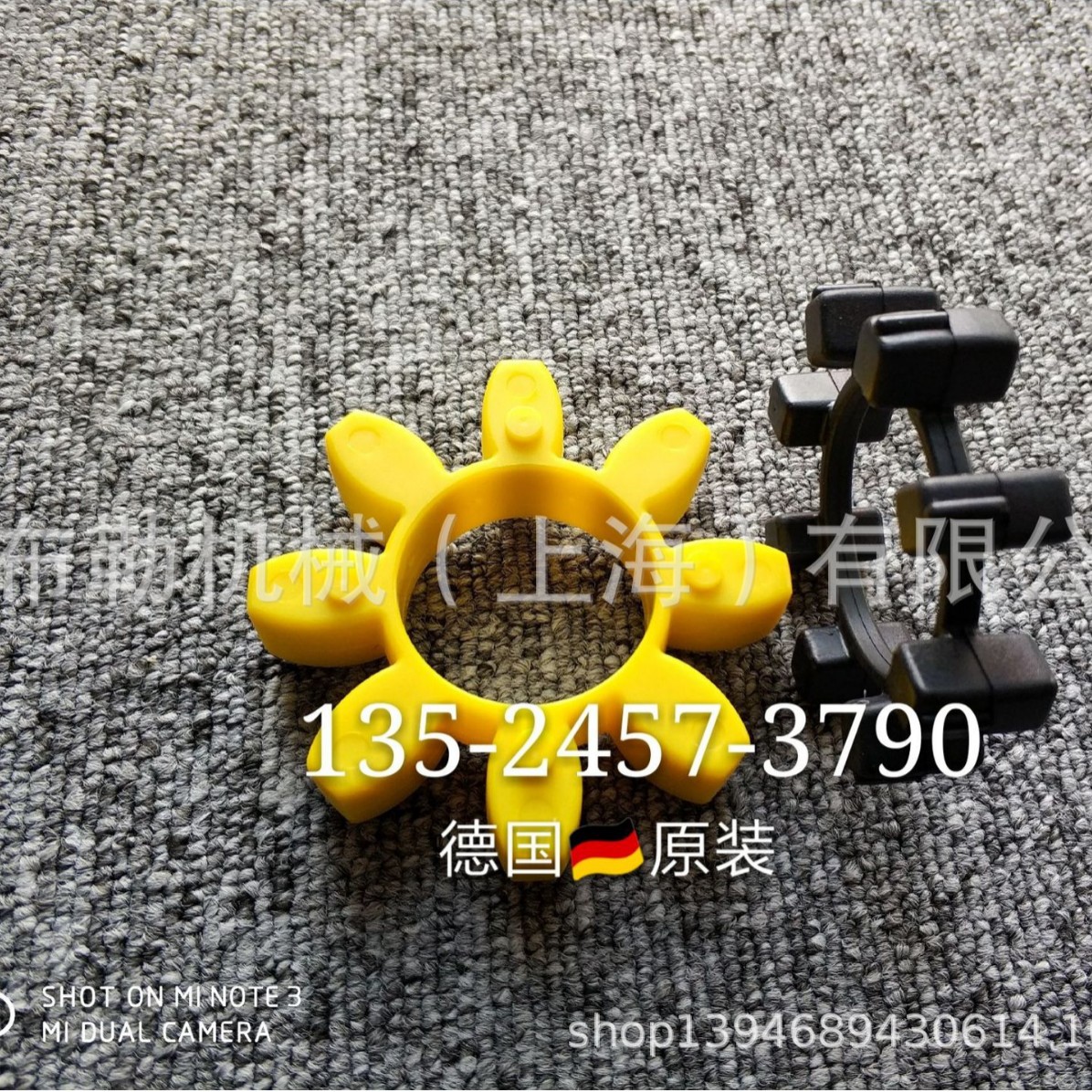 德国NBR78黑色软连接T40KTR开天POLY-NORM60-ADR弹性联轴器减震圈