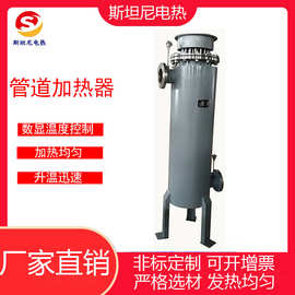 管道加热器 压缩气体加热器 油水电加热器 活性炭电加热器