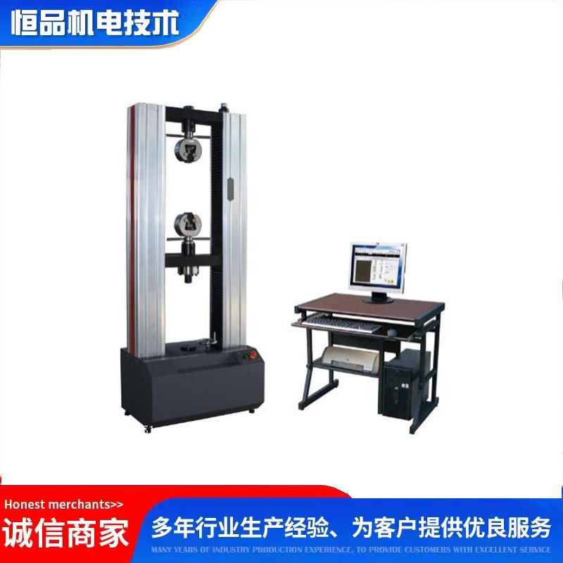 微机控制球团压力试验机 压力试验机曲线显示GB/T14201