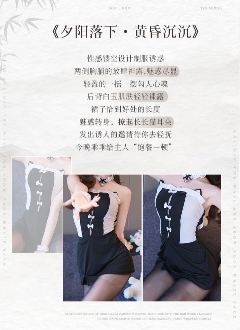 Cat Girl Maid Costume Set with Hip Skirt, Cat Ears and Connected Stockings — detail image 5