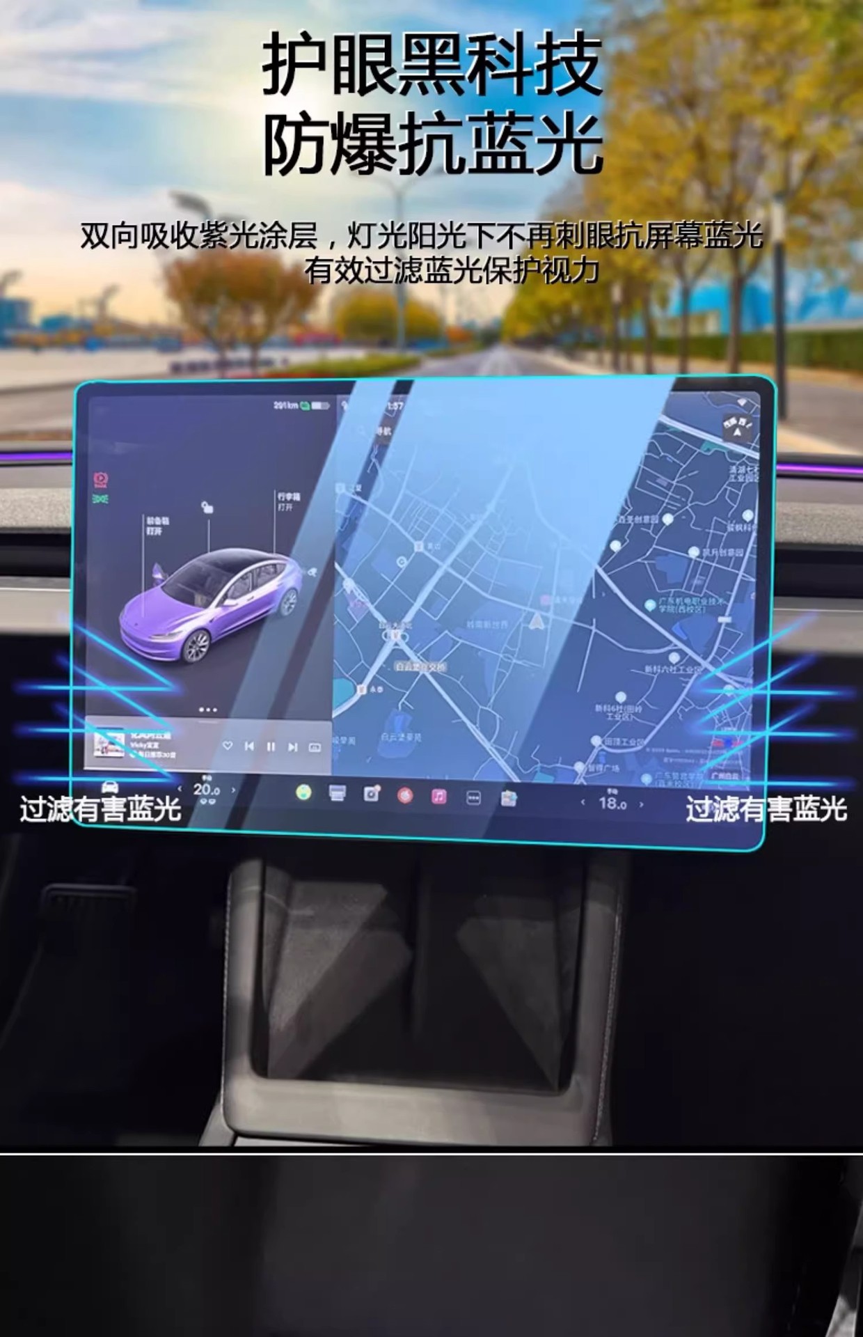 Suitable for Tesla's New Version Model3/Y Screen Tempered Film Central Control Navigation Display Protective Film Accessories