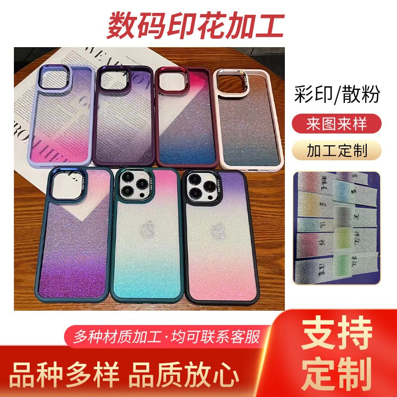 Mobile Phone Case, Tablet Protective Cover, Digital Printing, Student Id Card, Color Printing, Acrylic Light Painting, Uv Printing Mobile Phone Case, Tablet Protective Cover, Digital Printing, Student Id Card, Color Printing, Acrylic Light Painting, Uv Printing