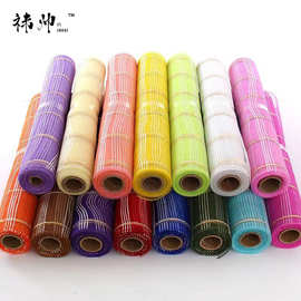 鲜花材料包装花篮耗材四线纱网圣诞节装饰用品金线韩国