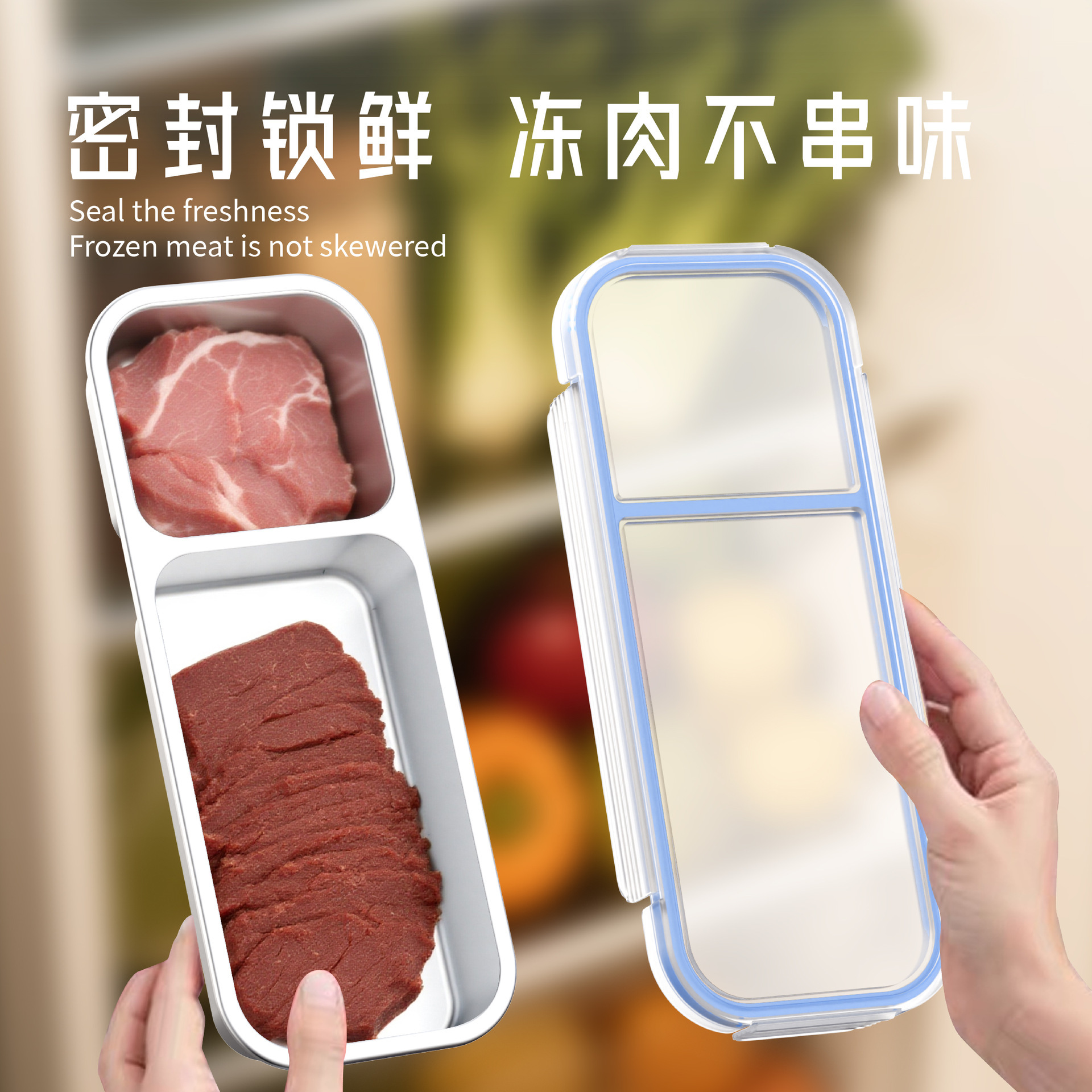 便当盒水果保鲜盒304不锈钢轻食饭盒三分格密封携带定量小分装