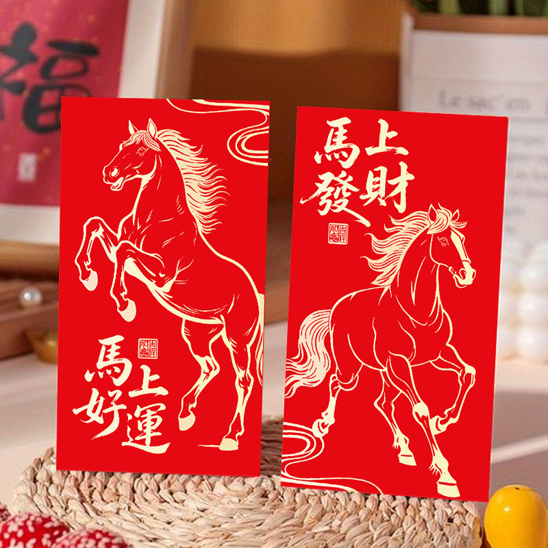 跨境马年红包2026新款创意卡通生肖利是封春节可印ogo新年红包袋|undefined