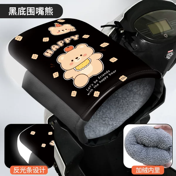Electric Battery Motorcycle Handle Cover Handle Cover Winter Tram Winter Windproof Warm Fleece Windproof Winter Gloves