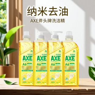 AXE���^�ƙ��ʲ�����ϴ�����p��ȥ���Ͳ����ּ��úÎ���1kg