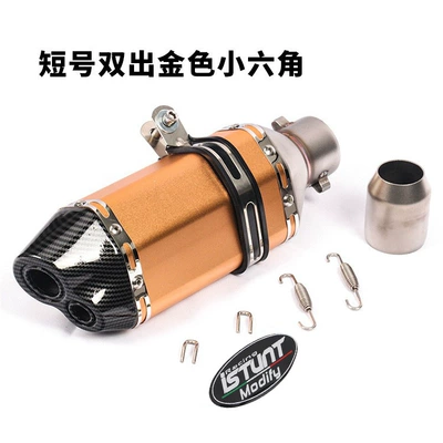 pipe, Exhaust pipe - short-double-gold-small-hexagon-labeling