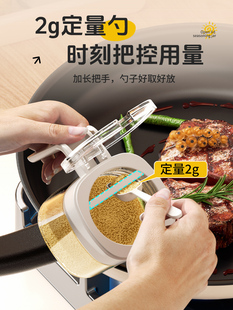 ♔调料盒套装家用组合装厨房收纳盒罐子调料瓶盐罐调味料调味罐防