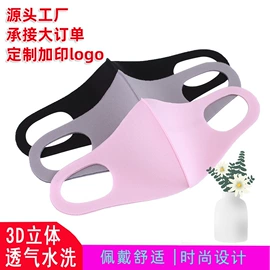 其他美妆工具;生活口罩;矫正带