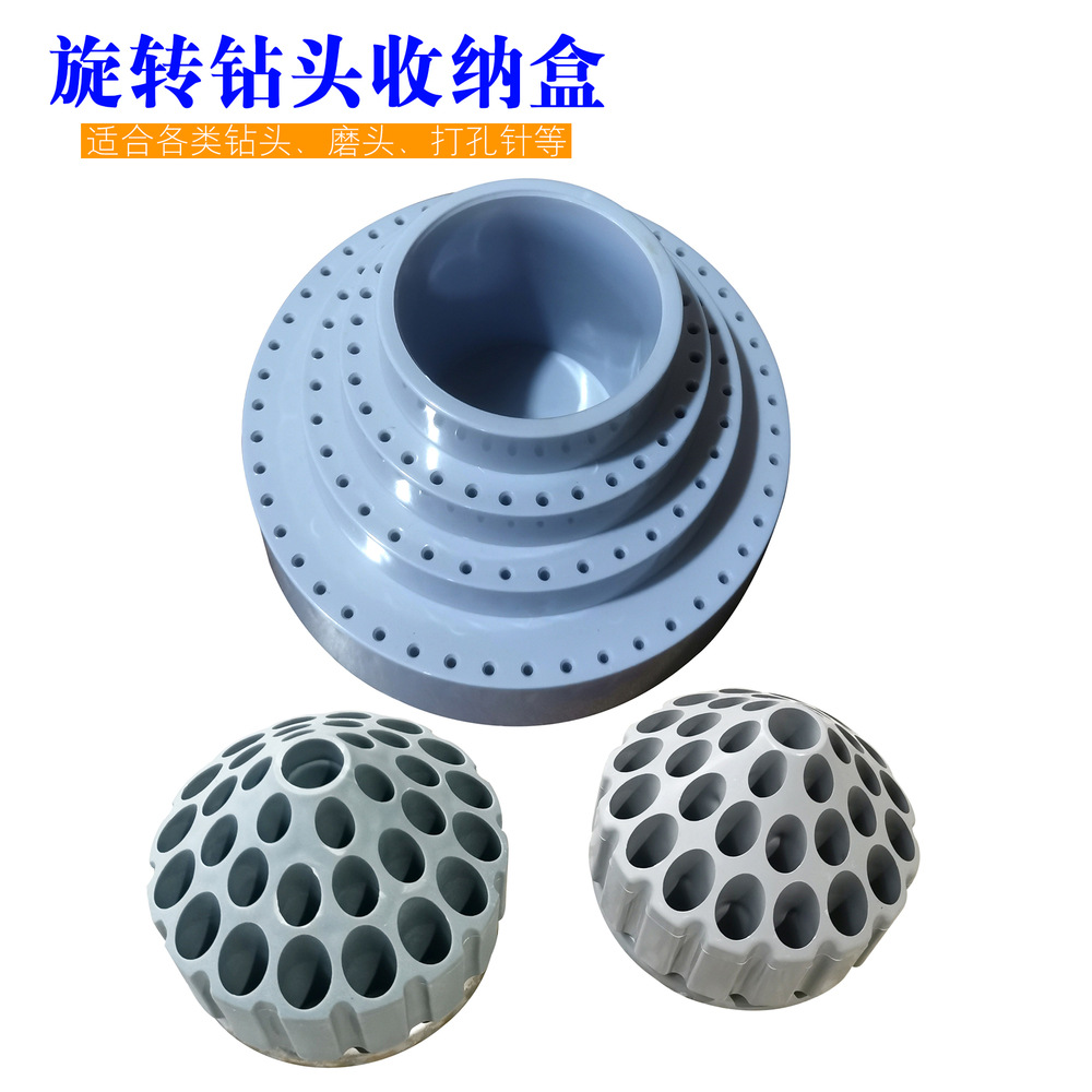 玉雕磨头旋转工具盒木工塑料小盒子零件盒玉石雕刻磨针钻头收纳盒