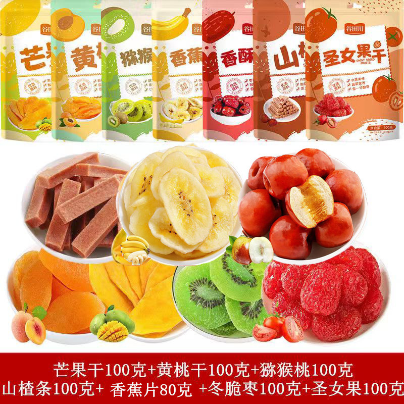 [저렴한 정식] 건과일 7종 총 680g, 총 7봉 - [점장 추천] 봉지 개봉 후 바로 드실 수 있습니다.