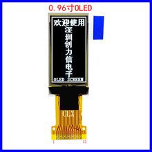 OLED�Q��0.96��OLED�@ʾ��64*128�y�؃x���@ʾ�����Sֱ��