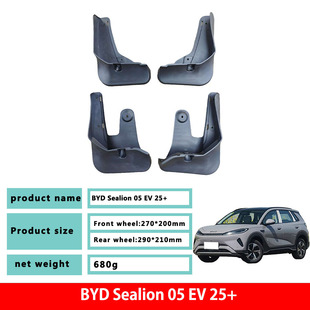 ���ñȁ����º��{05Dmi�����BYD���{05EV��܇ԭ�S����Ƥ���