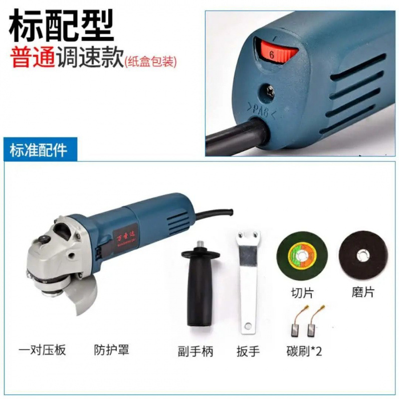 德国角磨机家用多功能打磨机大功率切割机手磨机抛光机手砂轮工具