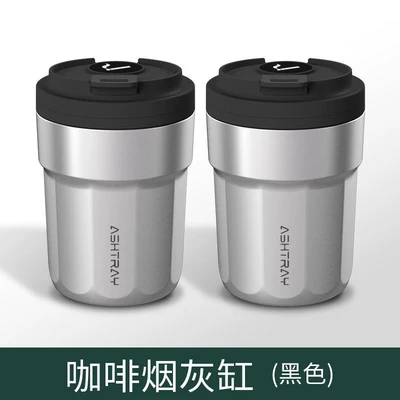 and has a high aesthetic value, Car ashtray - coffee-cup-ashtray-black2-flame-retardant-material-sealed-to-prevent-smoke-leakage