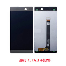 适用于索尼 C6 显示屏 屏幕 液晶总成 手机屏 F3211 F3212 触摸屏