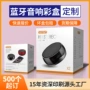 定制蓝牙数码白卡纸包装盒