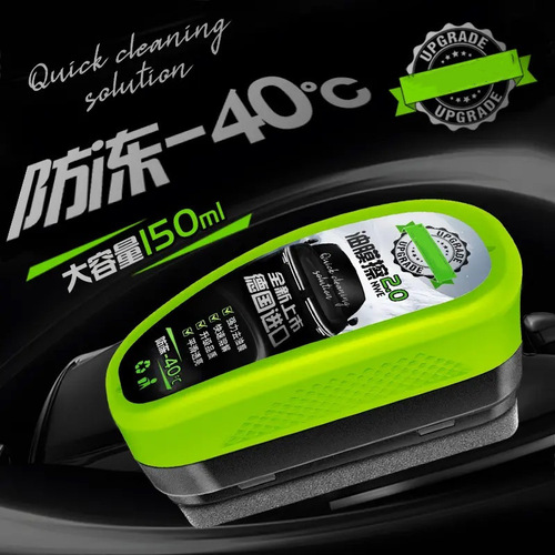 Glass Oil Film Cleaner, Oil Film Remover, Non-Sticky, Strong Decontamination and Oil Removal, Specifically Designed for Car Windshield Cleaning