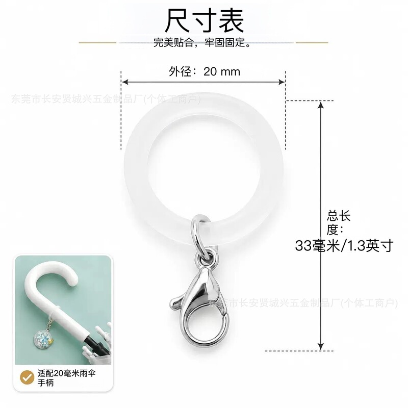 Wholesale transparent O-shaped colorful silicone ring lobster clasp Amazon keychain accessories for bags, umbrellas, DIY decorations Wholesale transparent O-shaped colorful silicone ring lobster clasp Amazon keychain accessories for bags, umbrellas, DIY decorations