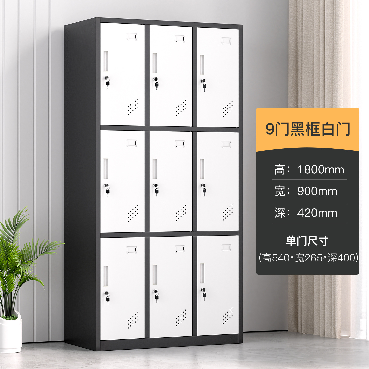 Armario de color del personal armario de vestuario gimnasio armario de almacenamiento armario de baño armario de latina con cerradura de inducción armario de almacenamiento