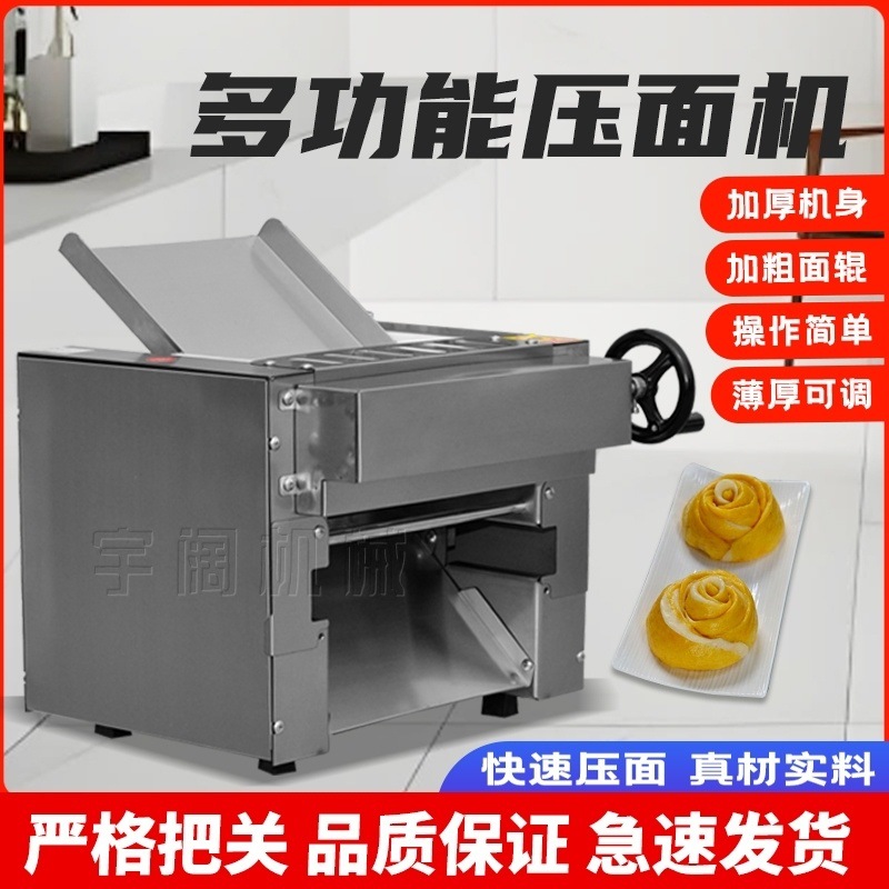 Nuevo tipo de prensa de mesa comercial silenciosa de alta velocidad Lanzhou Ramen eléctrico de acero inoxidable pan al vapor pequeño amasado de fideos