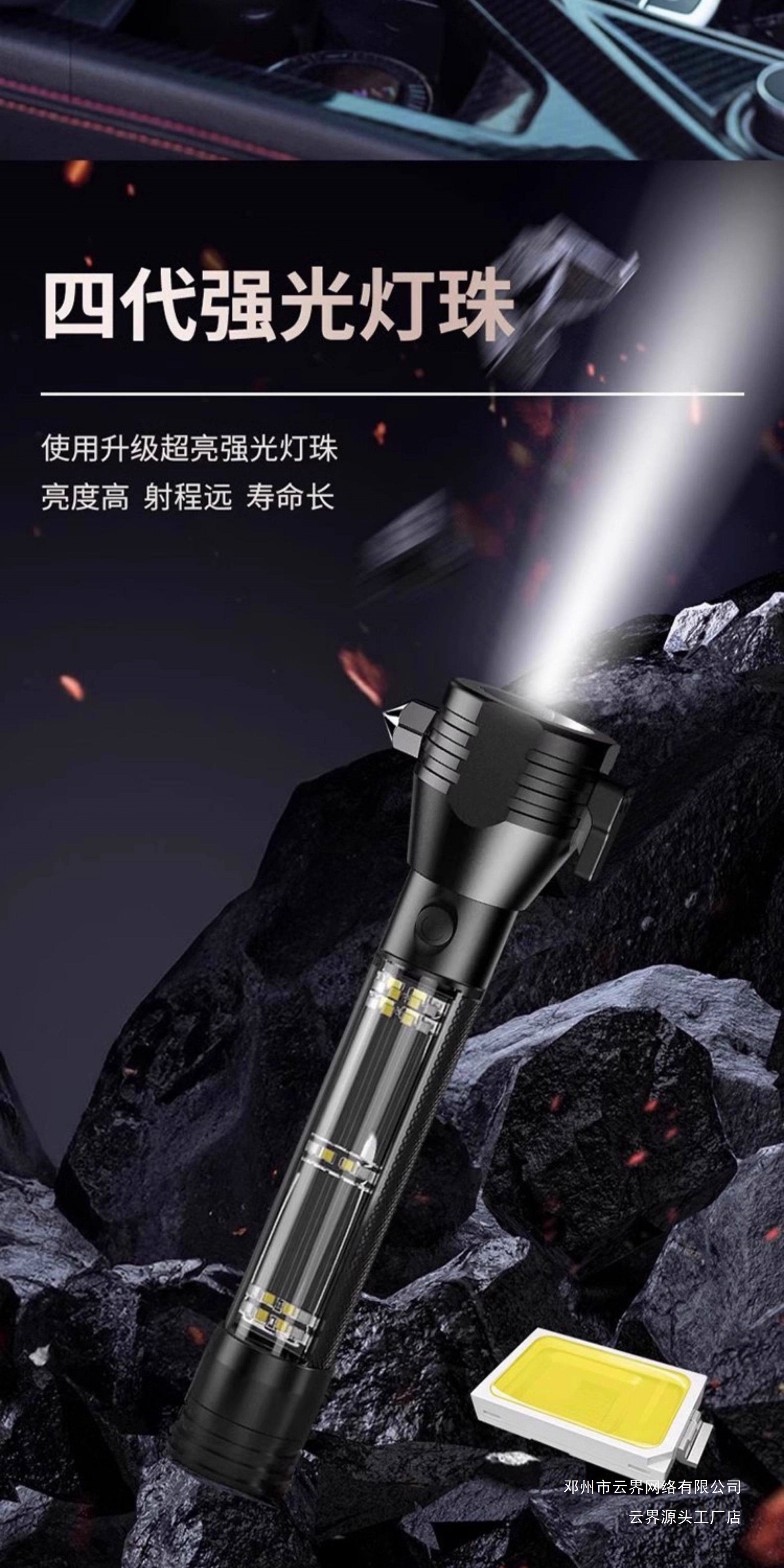 Yunjie Car Safety Hammer Multifunctional Flashlight for Vehicles Car-Mounted Life-Saving Safety Hammer Self-Rescue Window-Breaking Lighting Tool for Vehicles