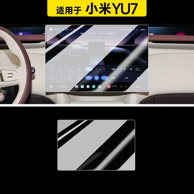 Car paint protective film — SU7/YU7 screen tempered glass film, center - yu7-navigation-hdr-ultra-clear-flexible-tempered-glass-screen-protector-other
