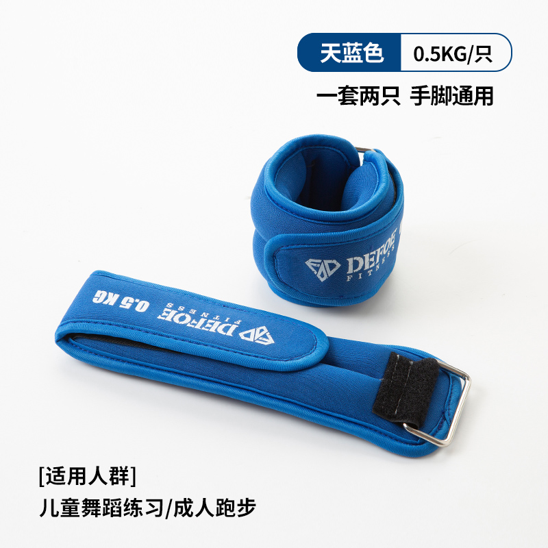 bolsa de arena para entrenamiento de carga de peso para entrenamiento de rehabilitación deportivo especial de fitness para niños danza muñeca bolsa de arena