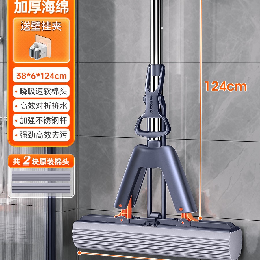 [두께 38cm 흡수대걸레] + 면봉 2개 + 벽걸이 클립