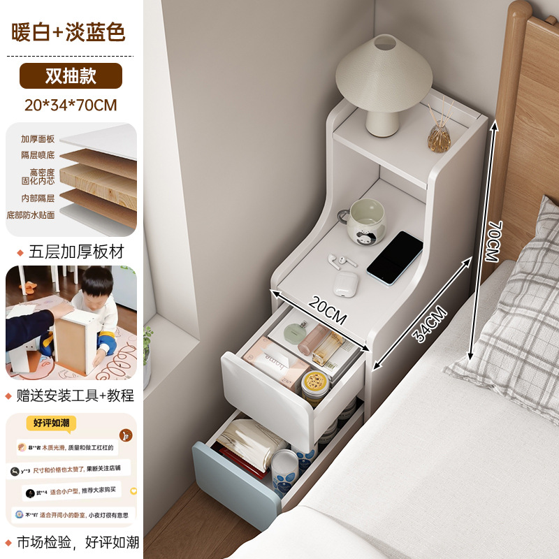 [뉴 더블 드로우] 20cm 웜화이트 + 라이트블루