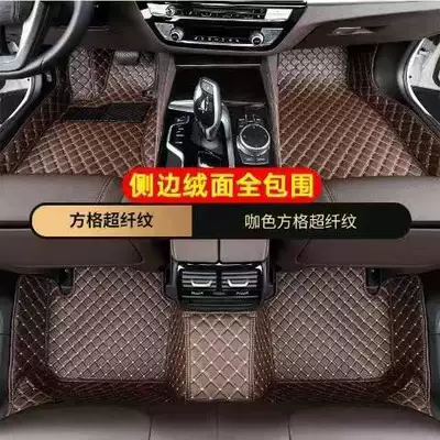 Universal Foot Pad — Vios, Avalon, Yaris, and Levin - upgraded-double-line-single-layer-coffee-color-14-18-corolla-gasoline-versionhybrid-version