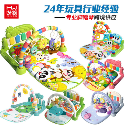 Baby fitness stand music pedal toy 0-36 months newborn baby piano game mat cross-border hot sale