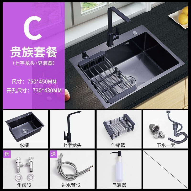 ブラックナノ 304 ステンレス鋼多機能シンクキッチンシンクシングルスロットダブルスロット厚みのあるカウンタートップミドルボウル|undefined