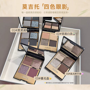 �羳���u��ʊyFAICCIAĪ������ɫ��Ӱ �߼����ɫ���WEyeshadow