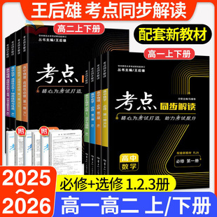 2026�¿��cͬ�����x���������۽̲���ȫ���x���W�������W�����ZӢ