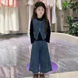 女童秋季套装2026新款儿童洋气时髦牛仔马甲阔腿裤秋装宝宝三件套