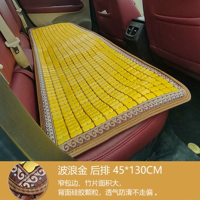 Cool pad | summer car truck rear row - wave-gold-back-row-45130cm