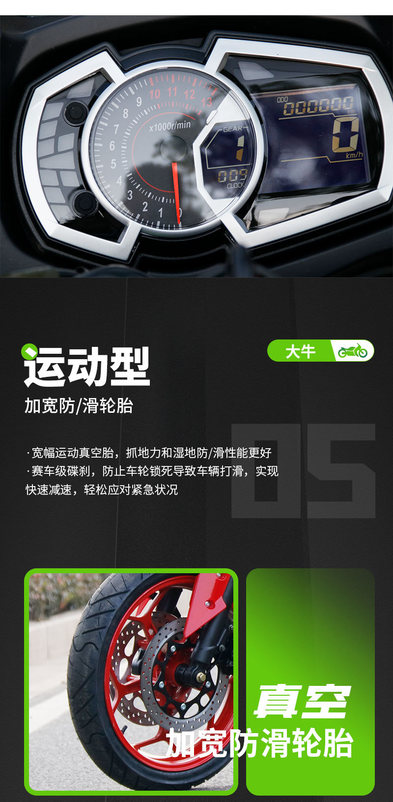 Daniu Motorcycle Sports Car National Four Efi Single-Cylinder Racing Motorcycle Fuel Motorcycle High-Speed Adult Motorcycle Export
