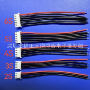 ���a22AWG���z����ģ�늳�ƽ����B�Ӿ�2S 3S 4S 5S 6S 7SXH2.54