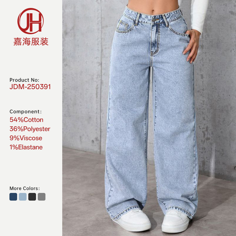 甜辣风高腰直筒牛仔裤女装夏季新款跨境亚马逊宽松潮流百搭长裤子