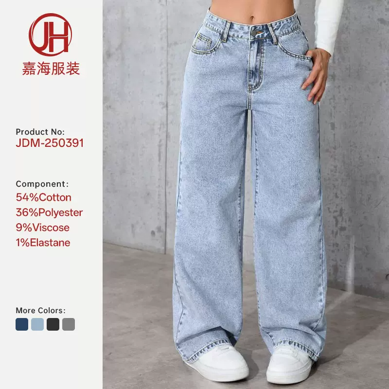 甜辣风高腰直筒牛仔裤女装夏季新款跨境亚马逊宽松潮流百搭长裤子