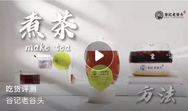 Four Spirits Eight Treasure Herbal Soup Tea with Lotus Seed Euryale Yam Poria and Ginseng 30 Jars quality and texture