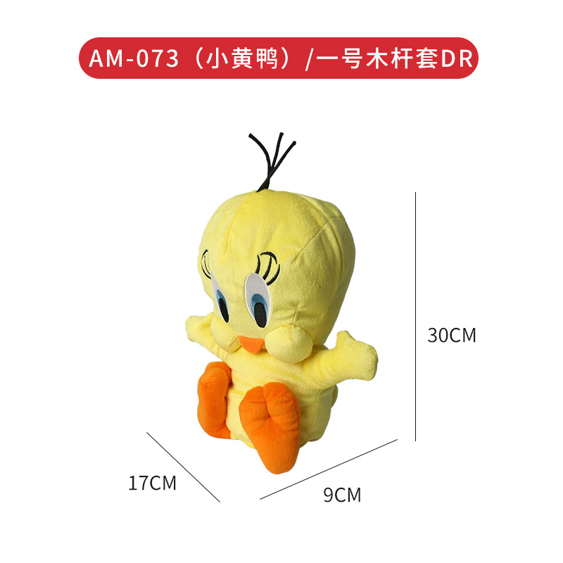 AM-073 (patito amarillo)